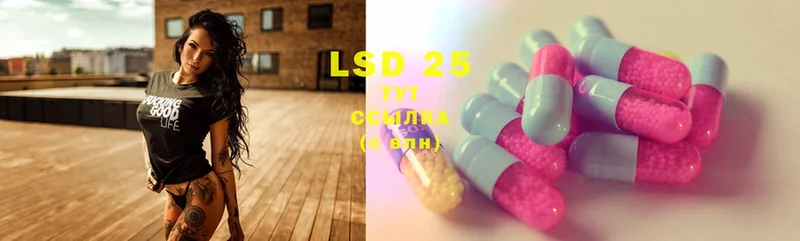 Лсд 25 экстази ecstasy  Коломна 